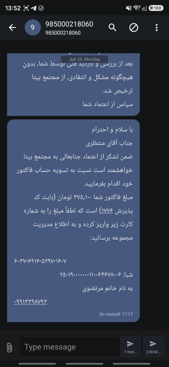 پذیرش خودرو 12